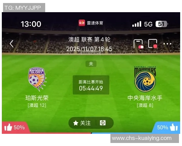 竞彩足球对阵表全面解析助您精准预测赛事结果与投注策略