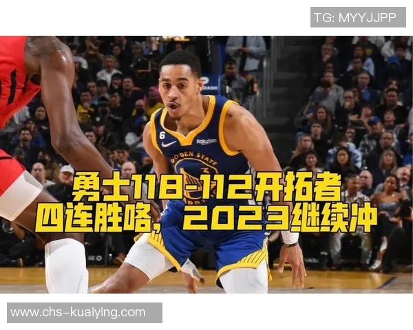 勇士与开拓者季后赛激战回顾与精彩瞬间分析